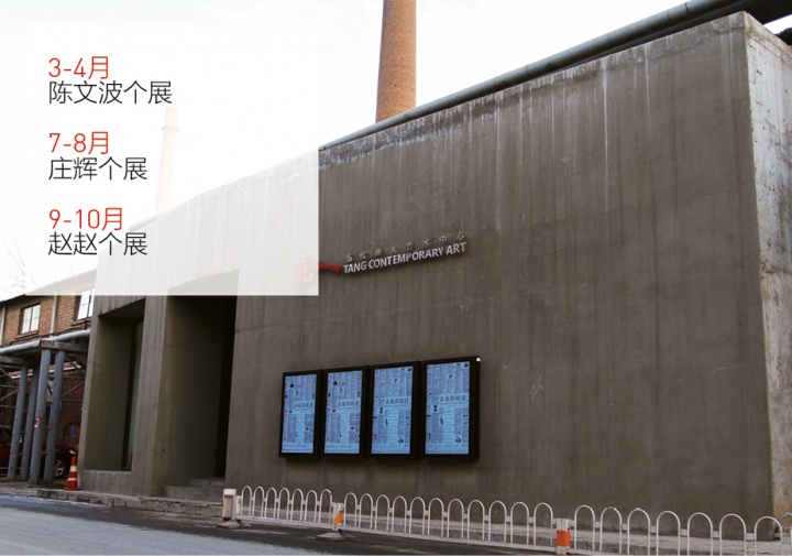 108个展览强力剧透 开启猴年新春 108个展览强力剧透 开启猴年新春