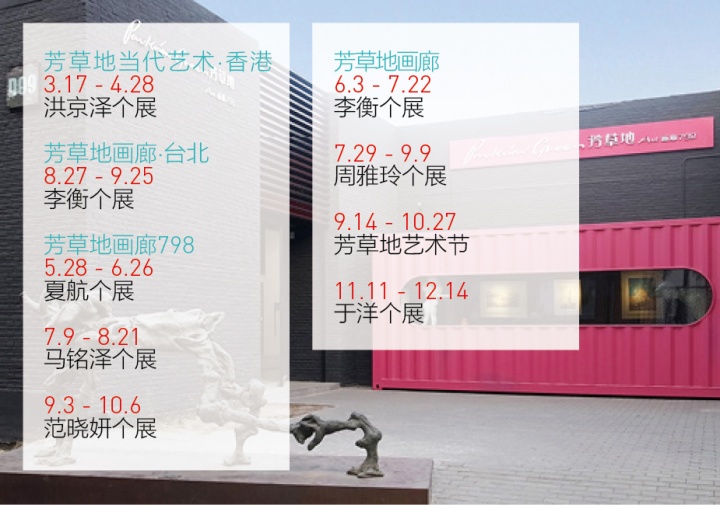 108个展览强力剧透 开启猴年新春 108个展览强力剧透 开启猴年新春