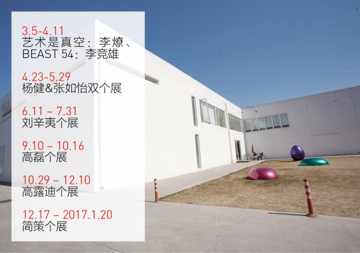 108个展览强力剧透 开启猴年新春 108个展览强力剧透 开启猴年新春