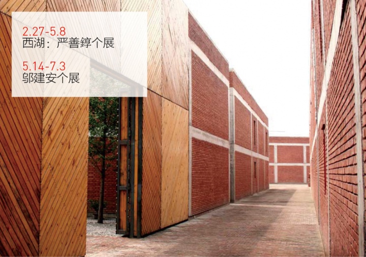 108个展览强力剧透 开启猴年新春 108个展览强力剧透 开启猴年新春