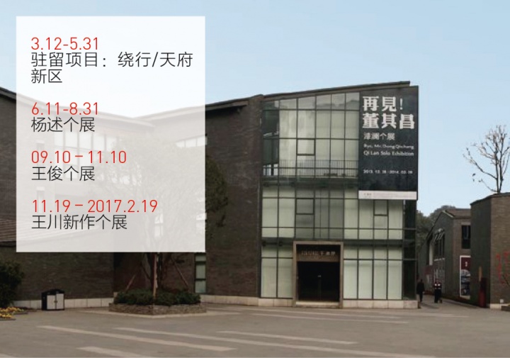 108个展览强力剧透 开启猴年新春 108个展览强力剧透 开启猴年新春