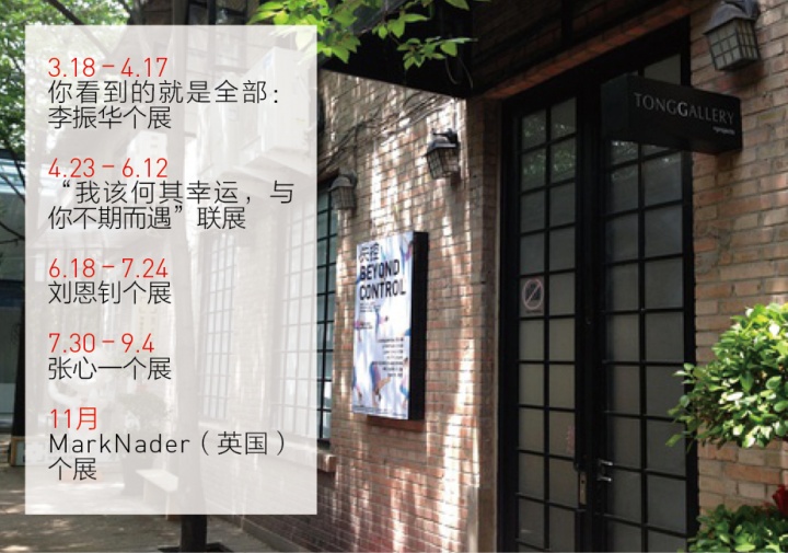 108个展览强力剧透 开启猴年新春 108个展览强力剧透 开启猴年新春