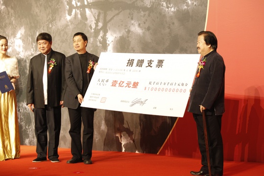 捐赠仪式现场,故宫表示,钱已到账。
捐赠仪式现场,故宫表示,钱已到账。