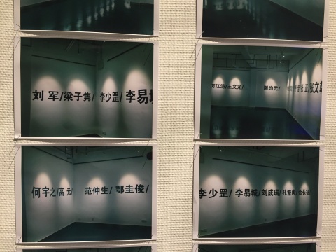 “青海双年展”不用于以往的展览:只呈现艺术家的名字和简单信息,而作品则作为外延延伸分布在青海的各个空间
“青海双年展”不用于以往的展览:只呈现艺术家的名字和简单信息,而作品则作为外延延伸分布在青海的各个空间