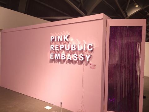 “平克共和国”(Pink Republic)
“平克共和国”(Pink Republic)