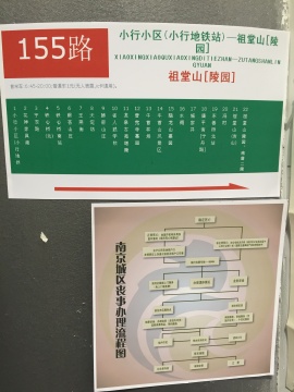 “麒麟铺”主要展示了参与成员们实地考察的过程与结果 “麒麟铺”主要展示了参与成员们实地考察的过程与结果