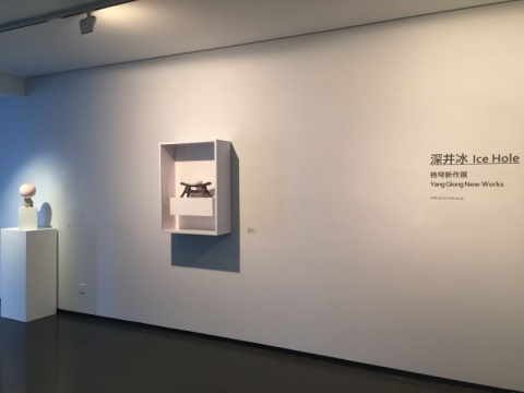 深井冰开幕,展览英文名引人热议
深井冰开幕,展览英文名引人热议