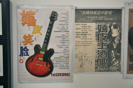 展览现场,海报展示
展览现场,海报展示