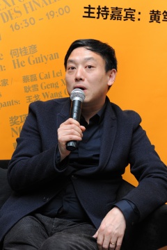 策展人 何桂彦
策展人 何桂彦