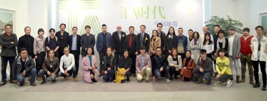 开幕式嘉宾合影 开幕式嘉宾合影