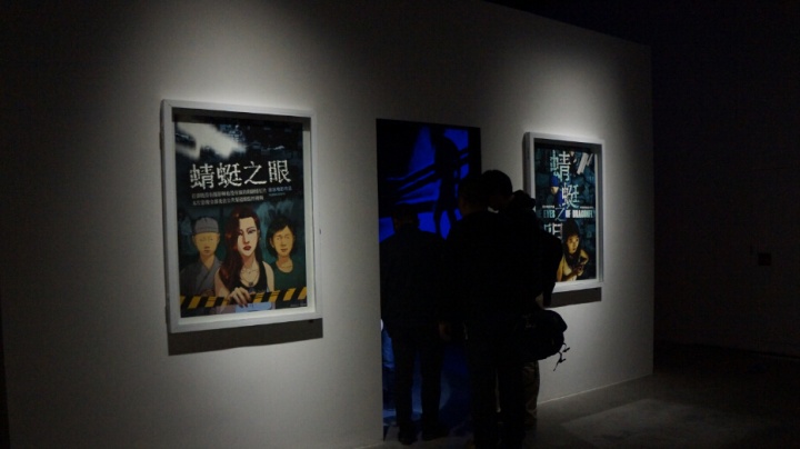 《蜻蜓之眼(预告片)》影像 徐冰
《蜻蜓之眼(预告片)》影像 徐冰