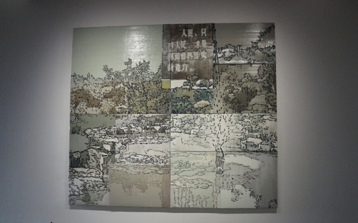 《历史唯物主义喷泉》 油画 李松松 本次展览唯一的一件架上绘画作品
《历史唯物主义喷泉》 油画 李松松 本次展览唯一的一件架上绘画作品