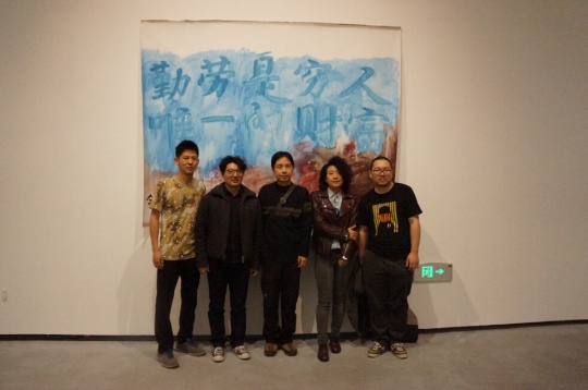艺术家 廖国核（左二）、温凌（左一）、段建宇（左三）、烟囱（右一）
