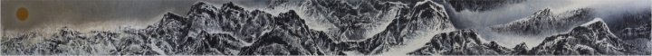 《喜马拉雅山的一天》 46×556cm 水墨纸本 2014
《喜马拉雅山的一天》 46×556cm 水墨纸本 2014