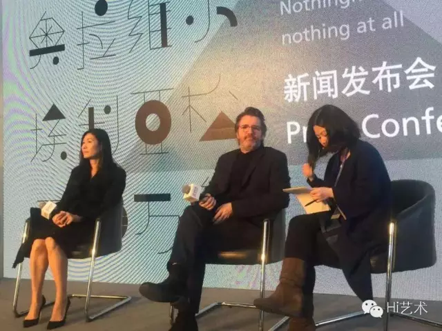 “无相万象 ”埃利亚松龙美术馆个展新闻发布会现场
“无相万象 ”埃利亚松龙美术馆个展新闻发布会现场