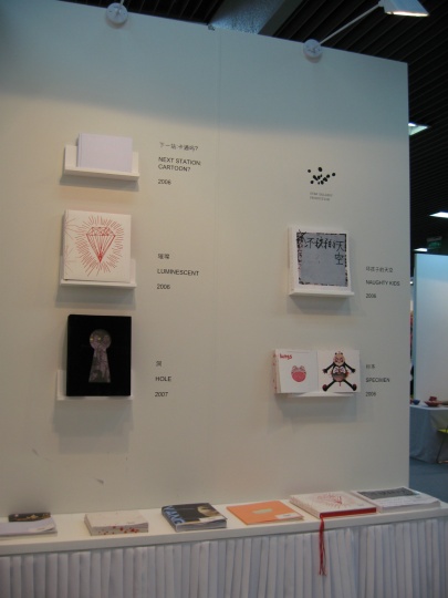 一系列建立美学标准的展览
一系列建立美学标准的展览