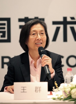 王式廓基金会秘书长 王群女士 王式廓基金会秘书长 王群女士