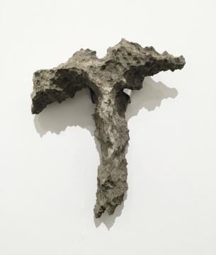 《启示 16.1.29》 58×47×19cm 石头 2016
《启示 16.1.29》 58×47×19cm 石头 2016