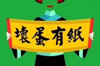 邸特绿 有用大家才会关注你