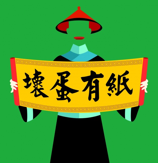 邸特绿 有用大家才会关注你 邸特绿 有用大家才会关注你