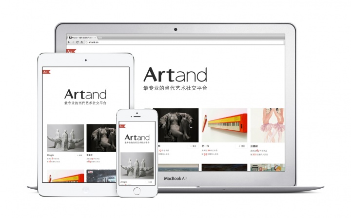 不同客户端上的Artand界面
