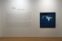 “中國性”与“中国性”的兼容 易国栋个展“齐物”,易国栋