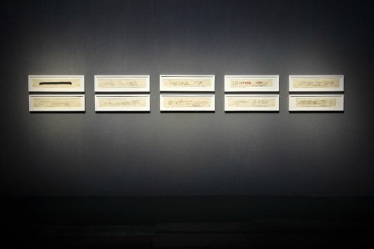 徐冰 《汉字的性格》2012
徐冰 《汉字的性格》2012
