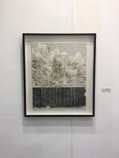 华府艺术空间 王天德《后山图 No16-MST098》宣纸、皮纸、墨焰、碑拓 55X67cm 2016
华府艺术空间 王天德《后山图 No16-MST098》宣纸、皮纸、墨焰、碑拓 55X67cm 2016