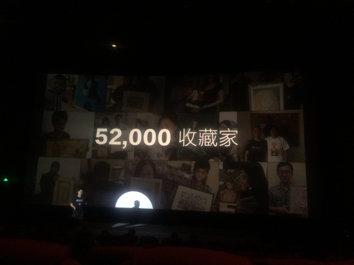 刘强 Artand是社交平台而不是纯粹电商 刘强 Artand是社交平台而不是纯粹电商