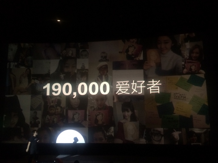 发布会现场公布的Artand平台到目前为止的注册艺术家数量、作品数量、藏家数量等基本信息。
发布会现场公布的Artand平台到目前为止的注册艺术家数量、作品数量、藏家数量等基本信息。