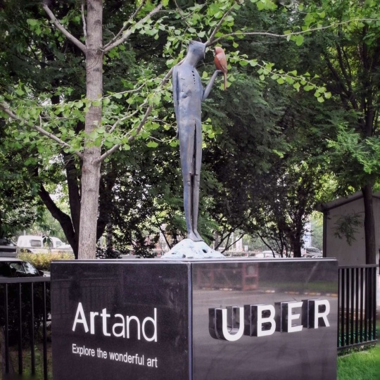 Artand和UBER合作的公共区域小型雕塑摆放,在官舍、王府井银泰等商圈都有出现。
Artand和UBER合作的公共区域小型雕塑摆放,在官舍、王府井银泰等商圈都有出现。