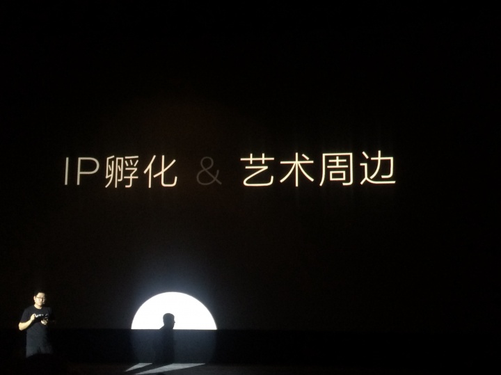 刘强 Artand是社交平台而不是纯粹电商 刘强 Artand是社交平台而不是纯粹电商