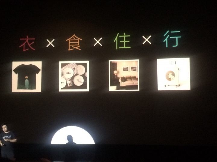 刘强 Artand是社交平台而不是纯粹电商 刘强 Artand是社交平台而不是纯粹电商