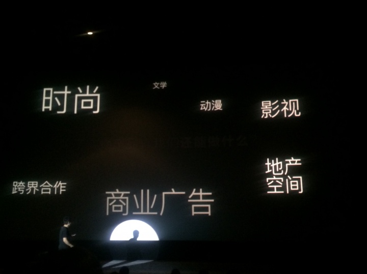 在刘强的规划中,Artand会将艺术带入生活的衣食住行各个领域。
在刘强的规划中,Artand会将艺术带入生活的衣食住行各个领域。