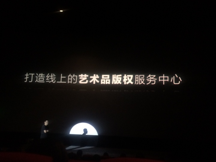 更长远的计划,刘强希望能通过Artand找到代表中国的艺术IP,并通过Artand透明的流通渠道能够建立起线上的艺术品版权服务中心。
更长远的计划,刘强希望能通过Artand找到代表中国的艺术IP,并通过Artand透明的流通渠道能够建立起线上的艺术品版权服务中心。
