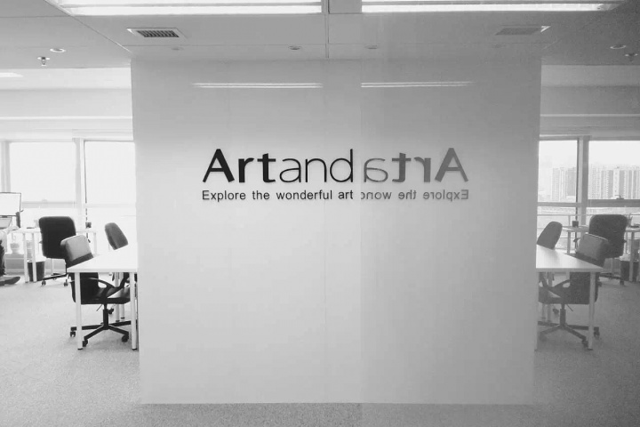 Artand位于敦丽酒店18层的办公区域