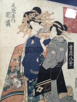 渓斎英泉 《吉原八景园滨》局部 23.8×36.3cm
渓斎英泉 《吉原八景园滨》局部 23.8×36.3cm