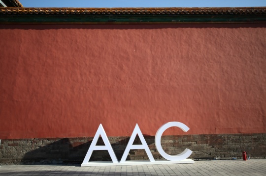 AAC再次亮相故宫
AAC再次亮相故宫