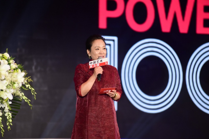 中国艺术权力榜组委会主席顾维洁女士致辞
中国艺术权力榜组委会主席顾维洁女士致辞