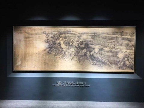lot 6715 尚扬 《黄河船夫》素描创作 142×385cm 纸本素描 1981 估价