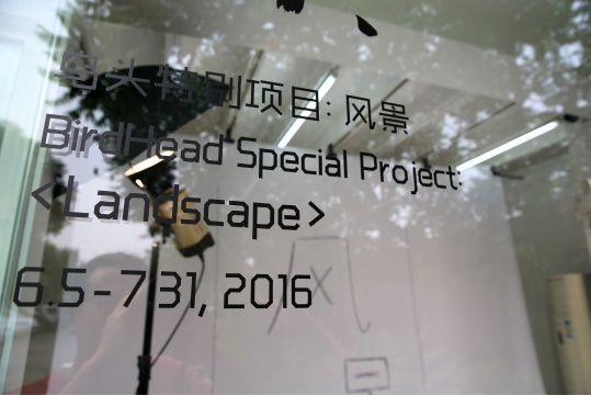 展览将持续一个半月
展览将持续一个半月