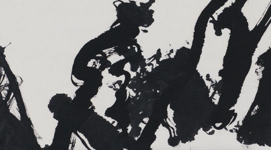 《无题》纸本水墨 67x67cm 1996
《无题》纸本水墨 67x67cm 1996