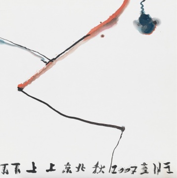 《上上下下》纸本水墨 68x68cm 2007
《上上下下》纸本水墨 68x68cm 2007