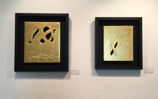 墙上的纸本作品大多已在展览开幕之前已被预订