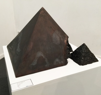 《空相-从金字塔到金字塔》 &nbsp;41×56×56cm &nbsp;青铜 1976
