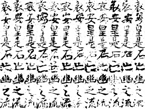 徐文恺《字体》httpt-h-e-s-p-a-c-e.comtypeface 装置 USB 装置 10寸LED屏幕 字体文件 墙纸 2016
徐文恺《字体》httpt-h-e-s-p-a-c-e.comtypeface 装置 USB 装置 10寸LED屏幕 字体文件 墙纸 2016