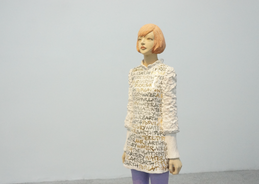 艺术家在此次展出的作品中,将从新闻中听到的词汇作为创作的一部分运用到雕塑中。
艺术家在此次展出的作品中,将从新闻中听到的词汇作为创作的一部分运用到雕塑中。