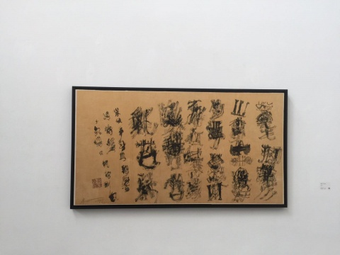 展览现场展出魏立刚作品
