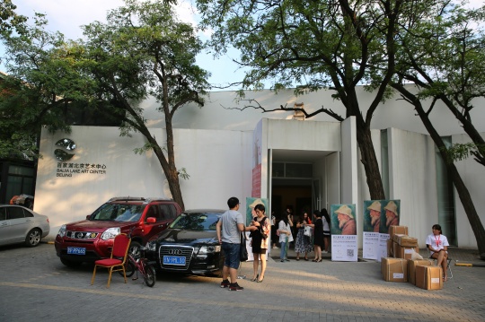 百家湖北京艺术中心正门

