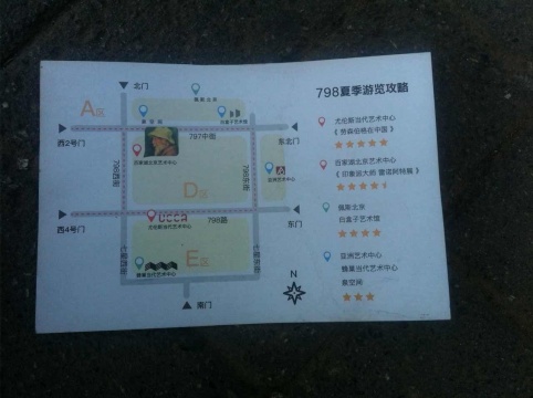 同时被提及的还有佩斯北京和白盒子艺术馆的展览,评星等级为四颗星,但没有提及具体展览名称。
同时被提及的还有佩斯北京和白盒子艺术馆的展览,评星等级为四颗星,但没有提及具体展览名称。